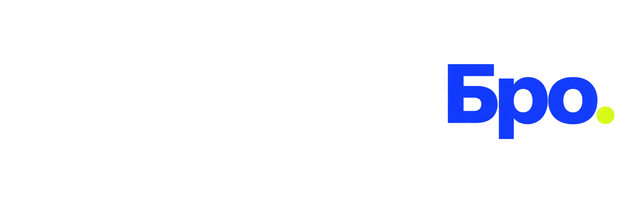 МаркетингБро